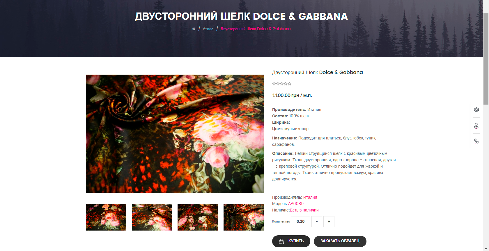 Фото Быстро и качественно наполню Ваш сайт продающими уникальными текстами, а так же товарами, обработаю и загружу фото товаров 2