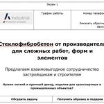 Замовляйте тексти для лендінгів, орієнтовані на вашу цільову аудиторію
