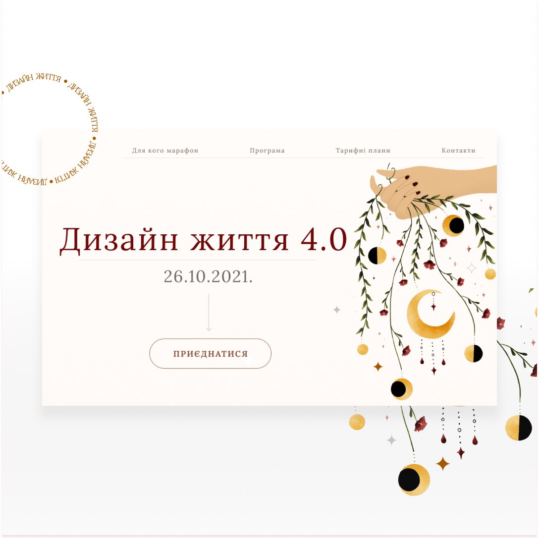 Фото Web-дизайнер, UX/UI Designer 1