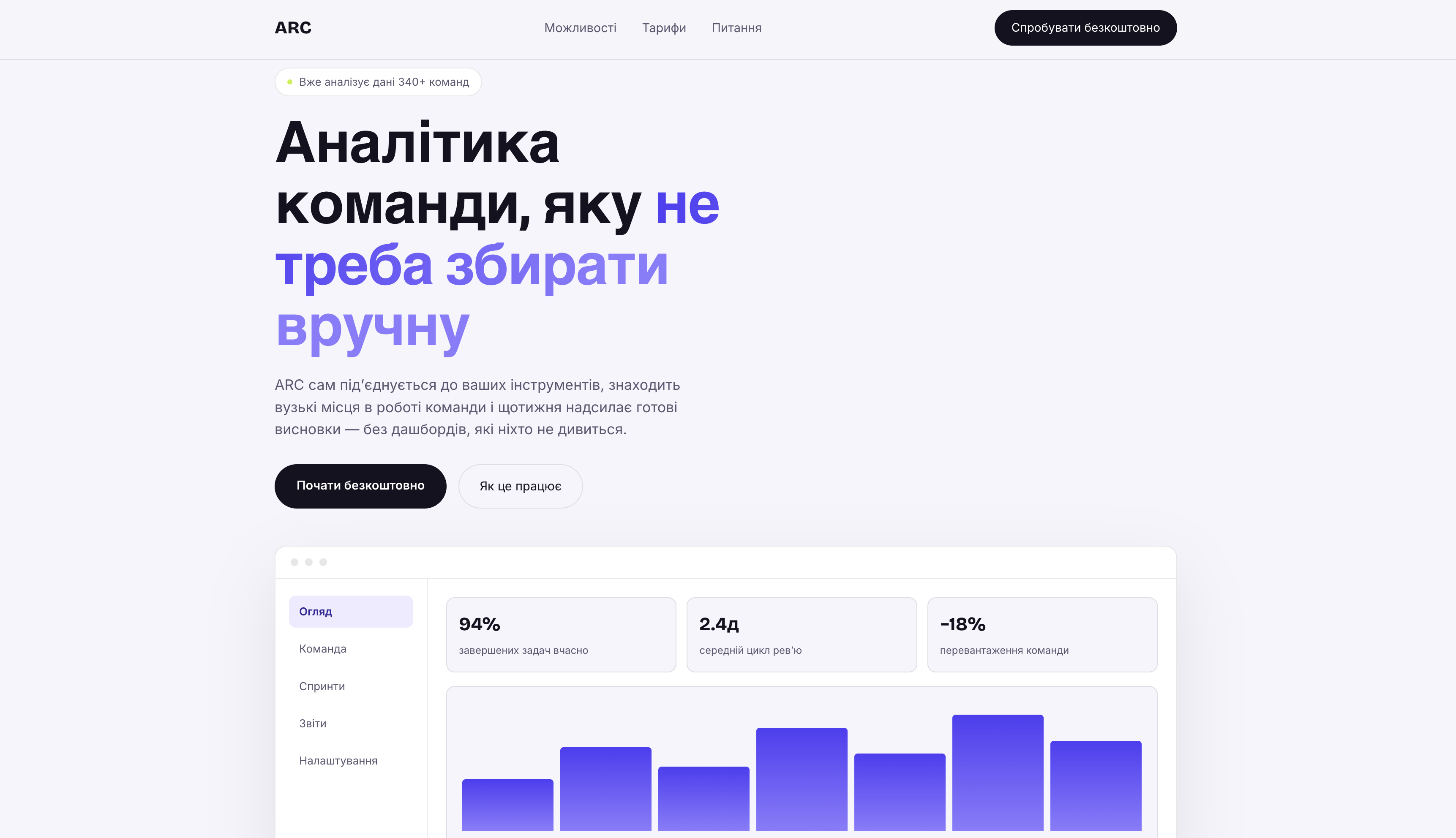 Фото Розробив лендінг AI-SaaS продукту для командної аналітики: макет дашборду з анімованим графіком, bento-grid фічей, прайсинг-таблиця, робочий FAQ-акордеон. Дизайн у стилі 2026 року — bento-layout, kinetic typography, AI-first позиціонування. Верстка на чистому HTML/CSS/JS без фреймворків, повна мобільна адаптація та базова доступність. Час виконання: ~5 годин.