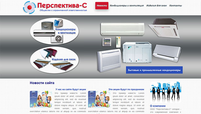 Фото Разработка сайта под ключ
