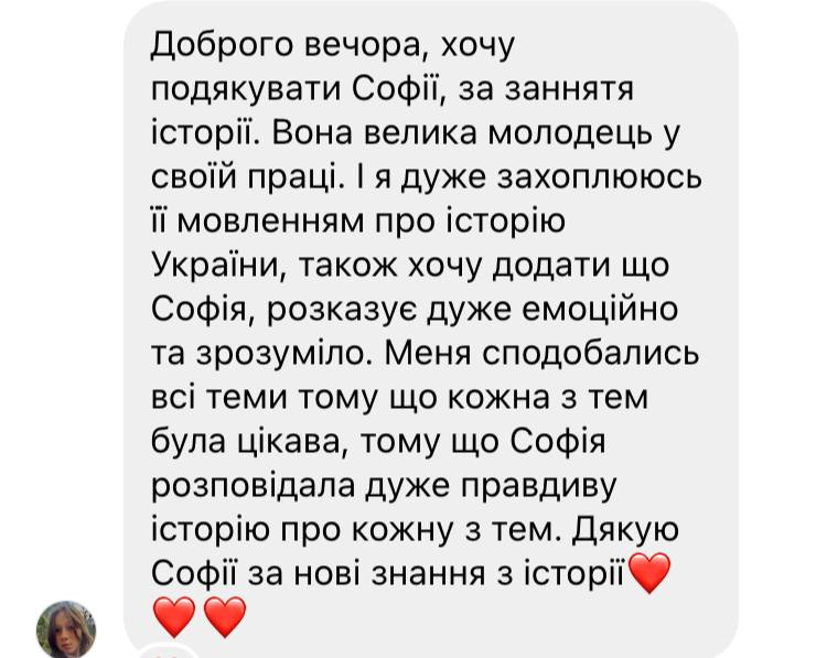 Фото Викладання