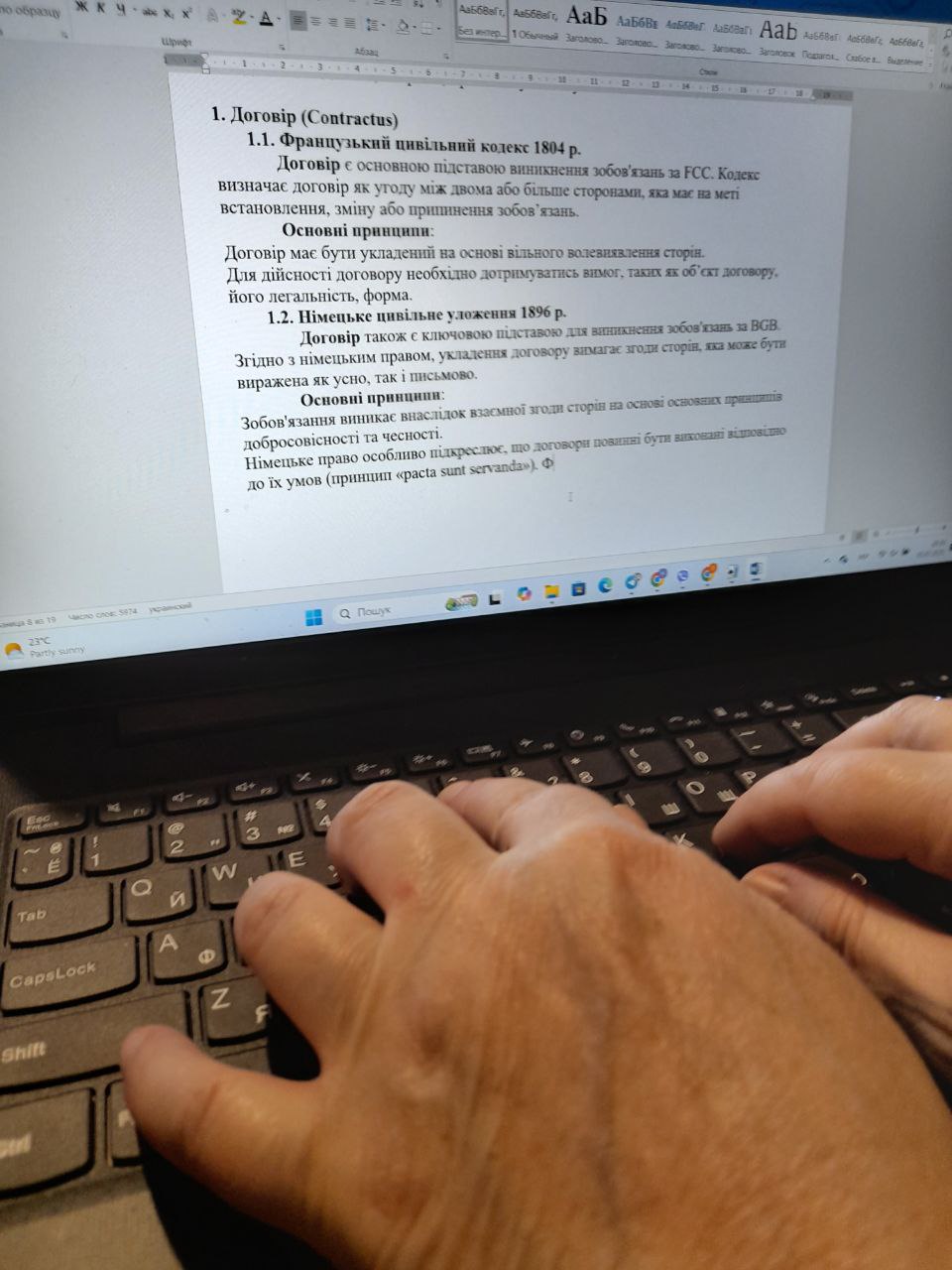 Фото Наберу та відредагую ваш текст 1