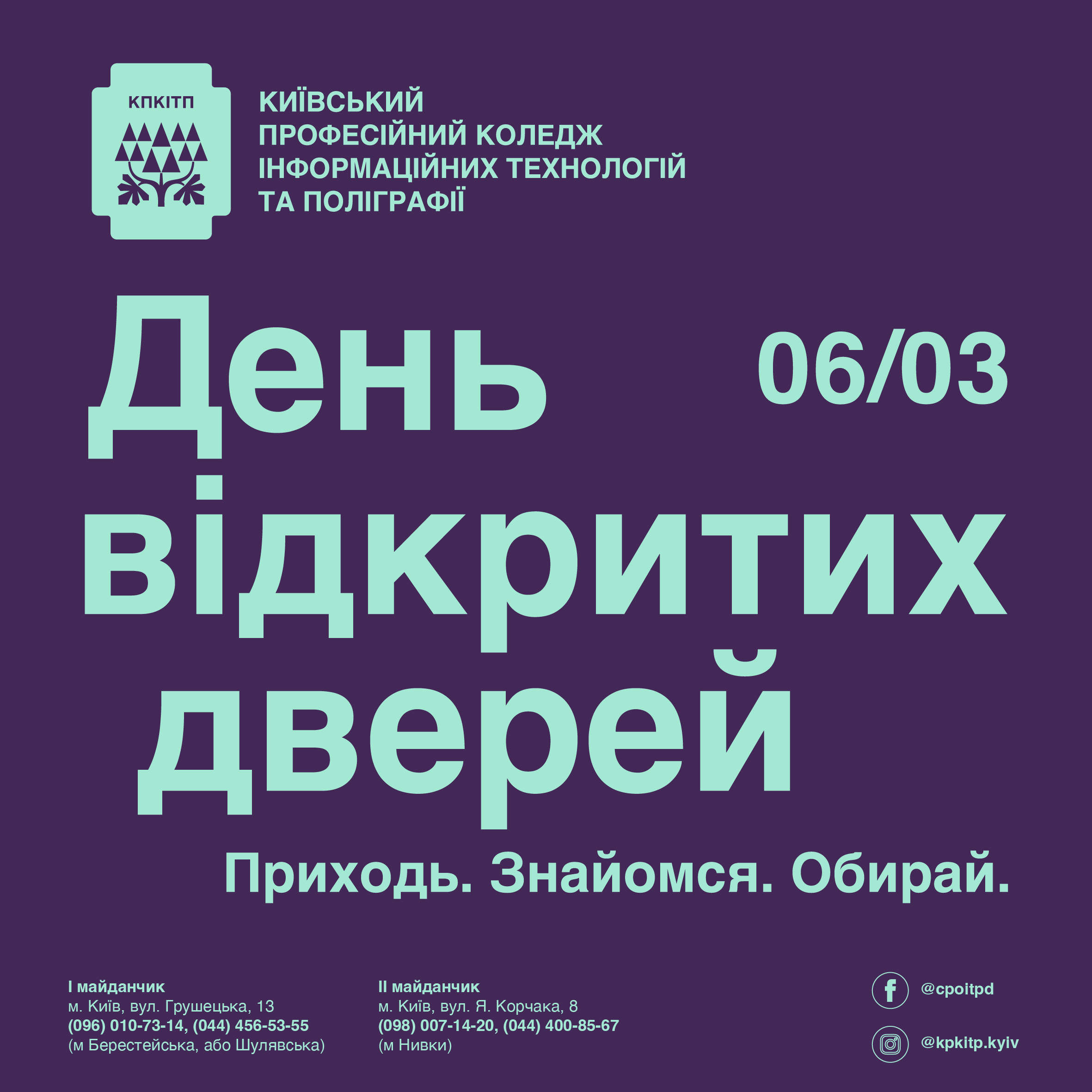 Фото Створення з нуля дизайну