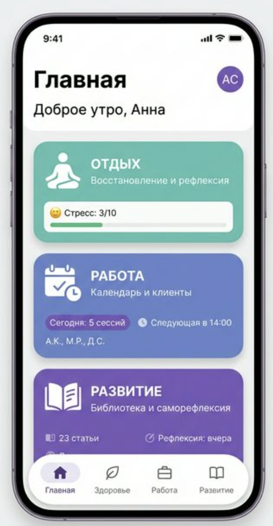Фото Розроблю дизайн мобильного застосунку айос та андроид 1