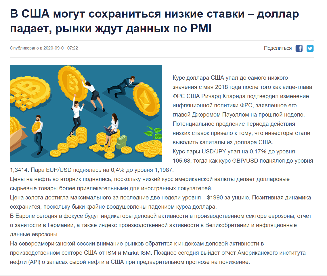 Фото Перевод текстов. Английский, русский, украинский языки. 1