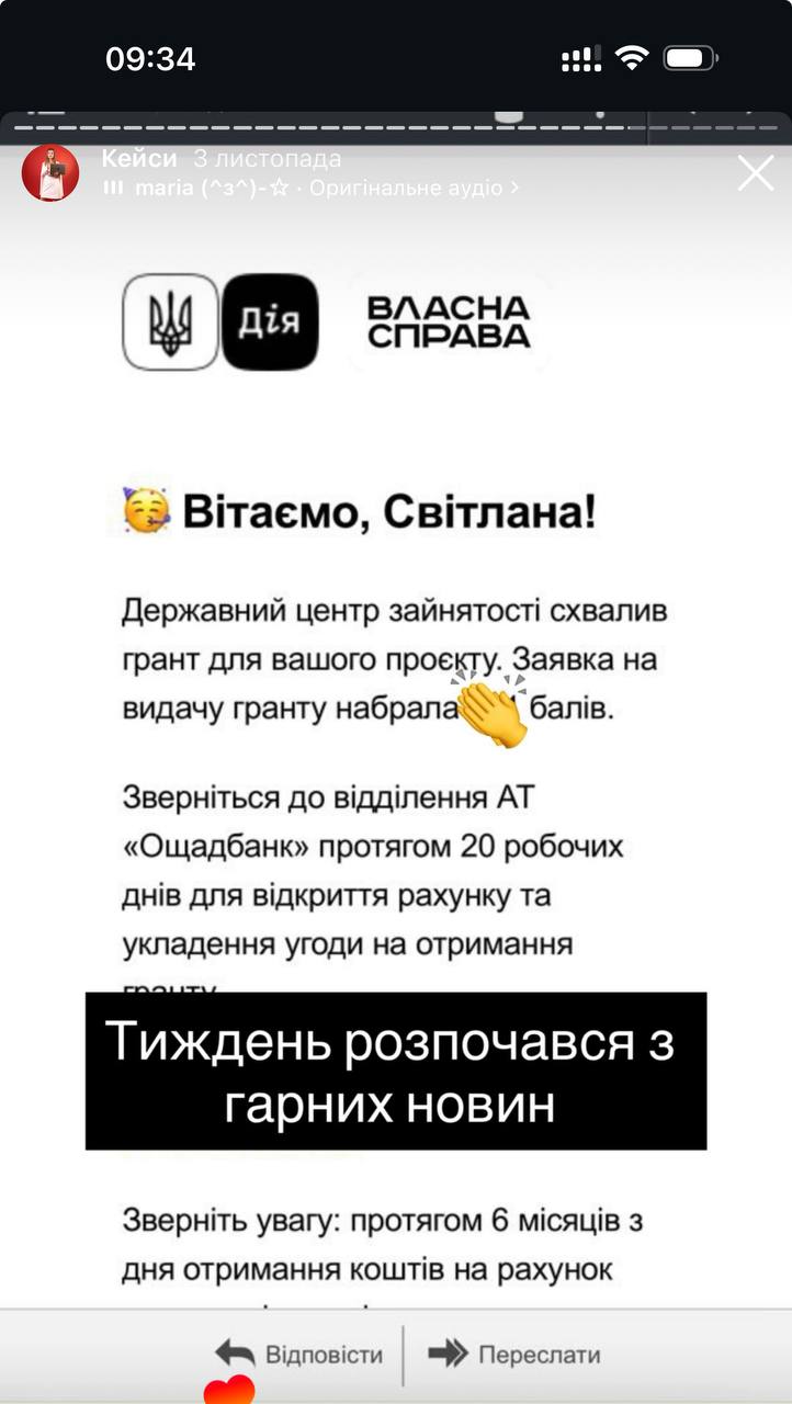 Фото Грант для УБД та членів їх сімей, грант для дружини на 500 тис грн.