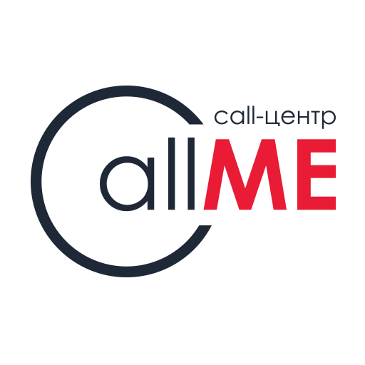 Фото Обзвон различных баз (холодные,теплые звонки и тд)
Предоставляем менеджеров интернет магазинов(большой опыт с одностраничными сайтами)
Предоставляем услуги многоуровневый IVR (часто используемый для обзвона холодной базы и напоминаний).Программа звонит на каждый номер из Вашей базы данных и после поднятия клиентом трубки сообщает определенную, заранее подготовленную информацию. Если клиент заинтересовался, то он сразу может связаться с нашим менеджером для получения детальной информации по интересующему его продукту. IVR может быть озвучен роботом или нашим профессиональным диктором.). 
Консультации,операторы чатов,отправки emeil,и тд Больше информации callmecenter.info