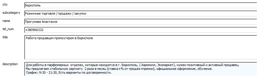 Фото Парсинг данных из OLX.ua (Украина). 2