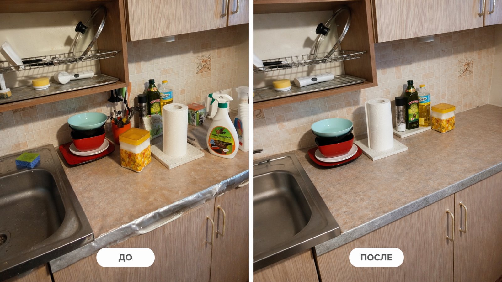 Фото   Підтримуюче прибирання 