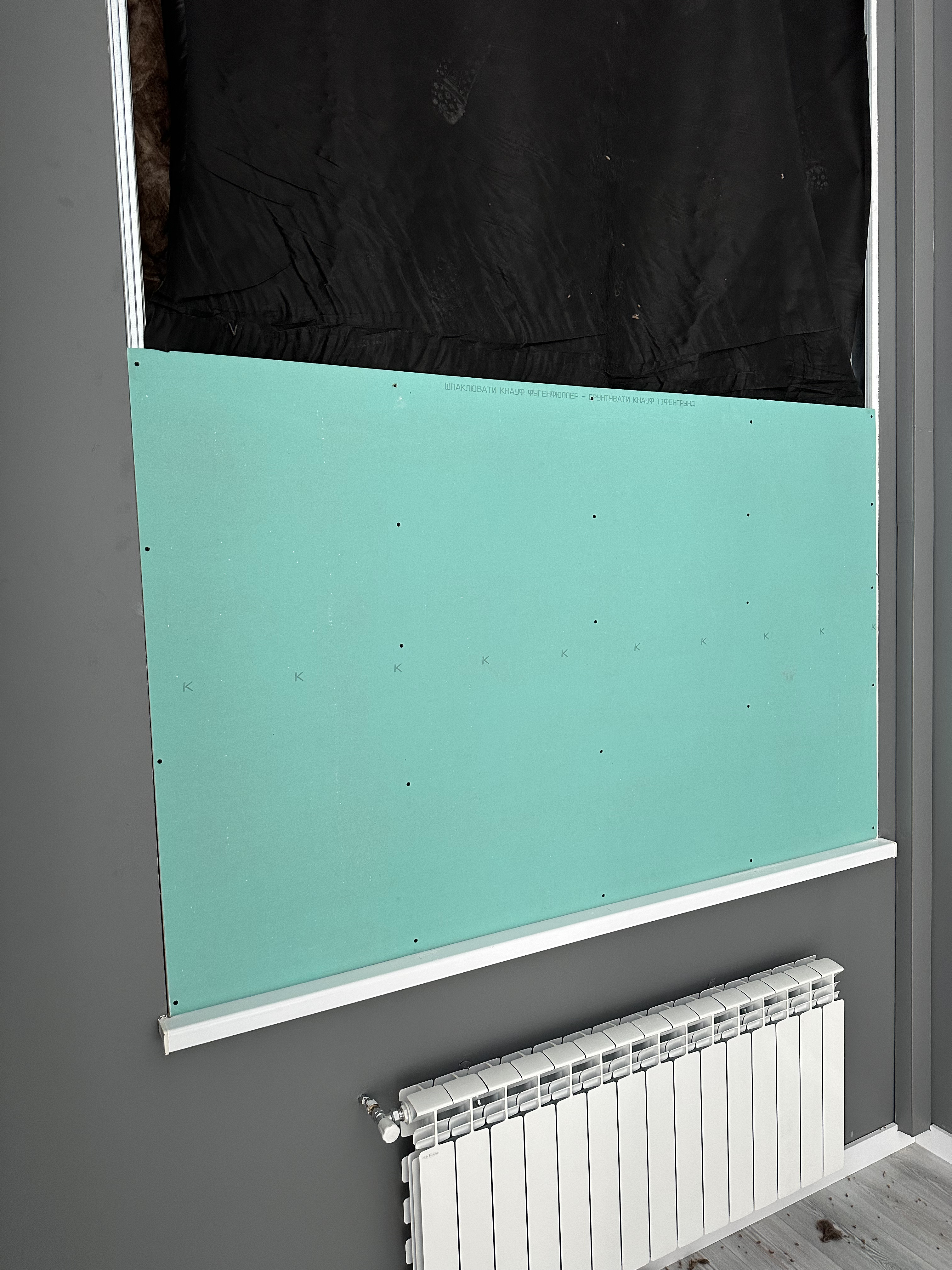 Фото гіпсокартон