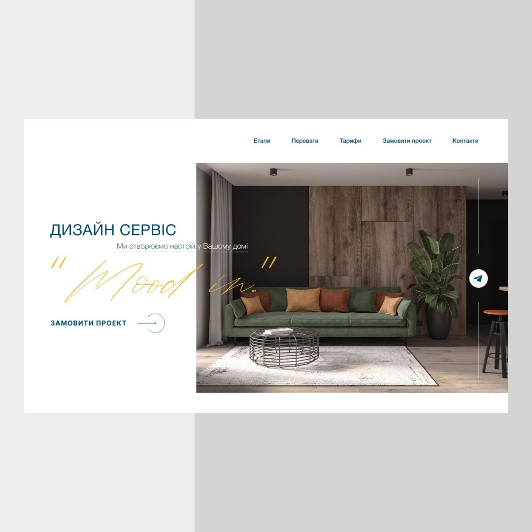 Фото Создание сайтов на Тильде (веб-дизайн UI/UX, верстка, Tilda) 2