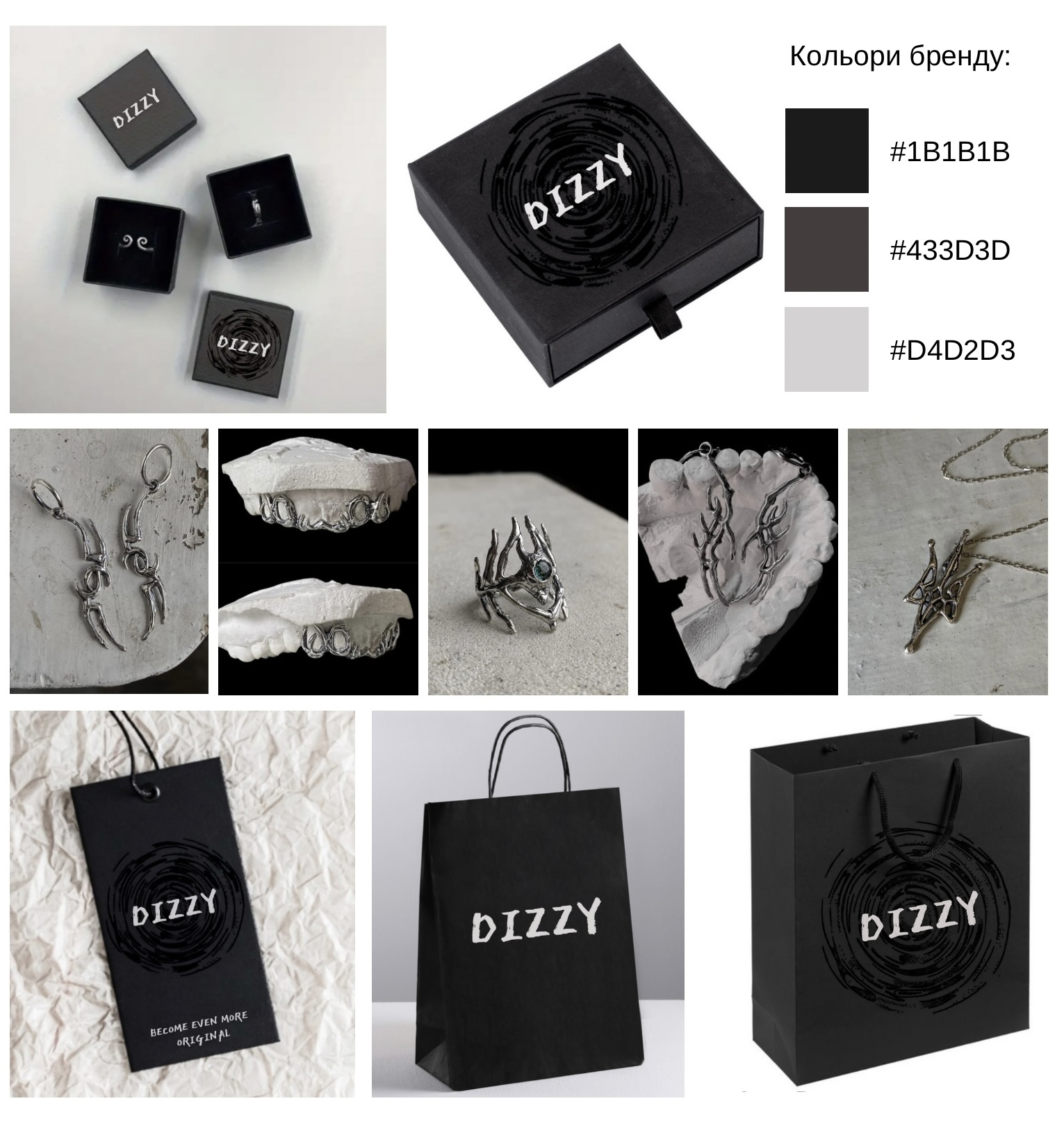 Фото Упаковка для ювелірного магазину Dizzy 