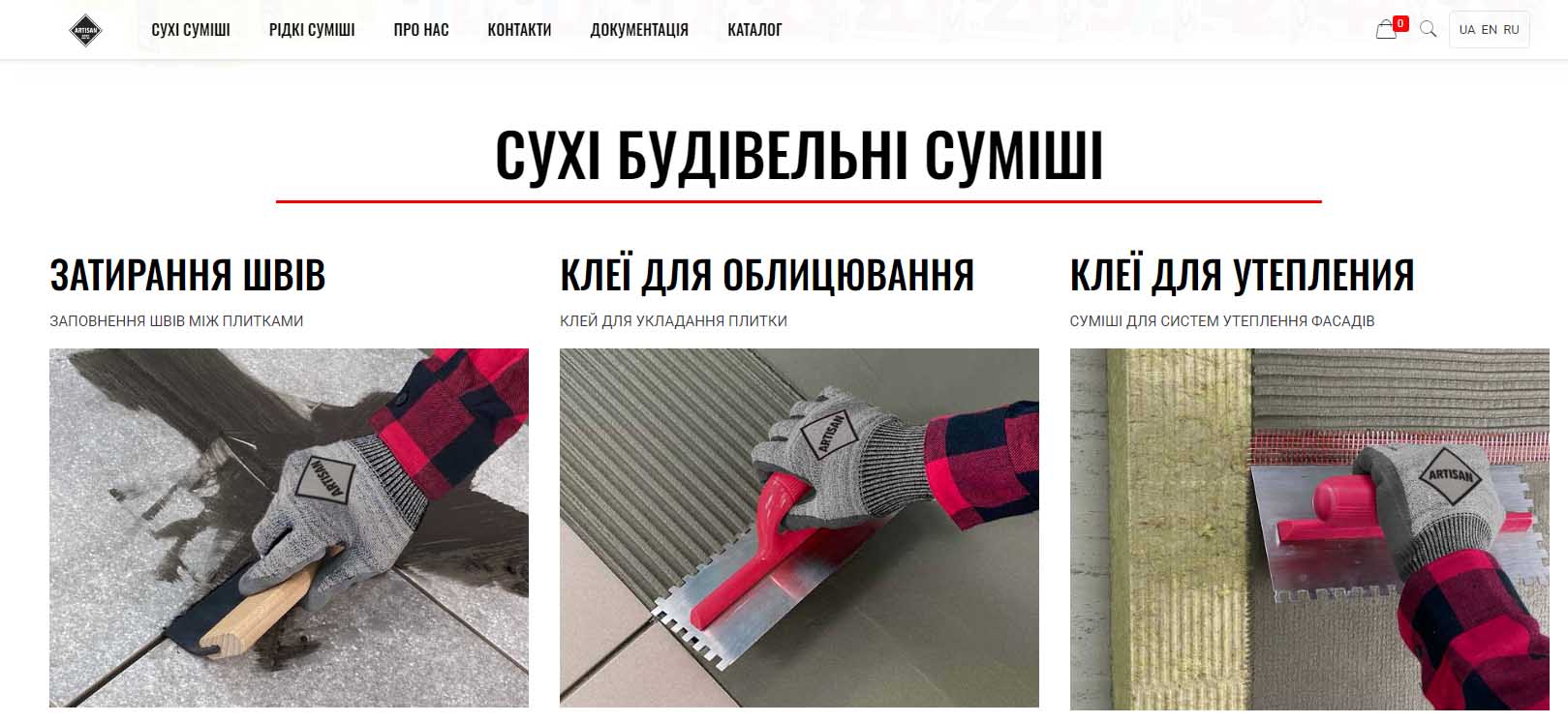 Фото Доробка сайтів та оптимізація 1