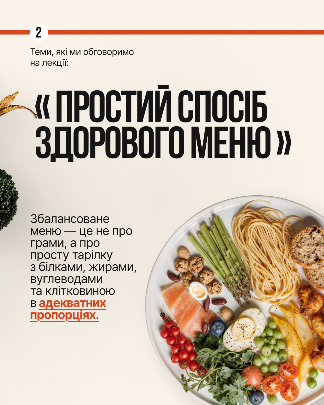 Фото експертність