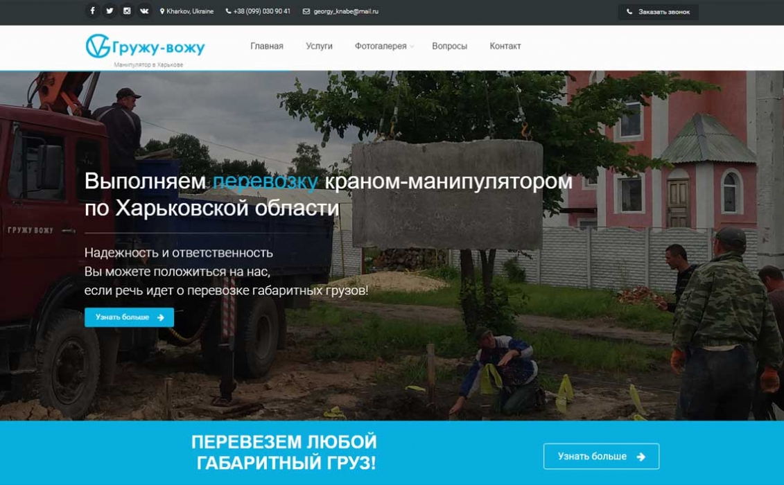 Фото Создание сайтов 1