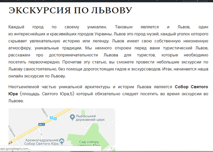 Фото Написание статей на тему туризма и путешествий 3