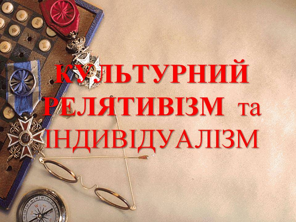 Фото Презентации в университет, рефераты,тезы...
