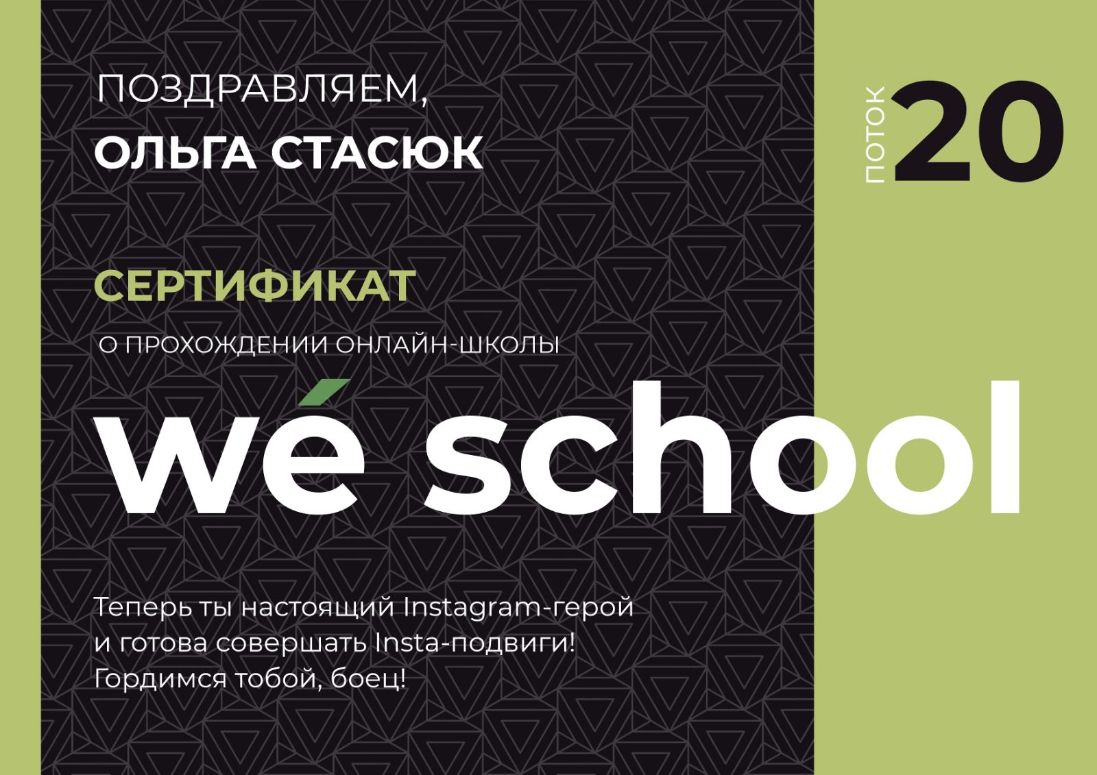 Фото Напишу продающий пост 3