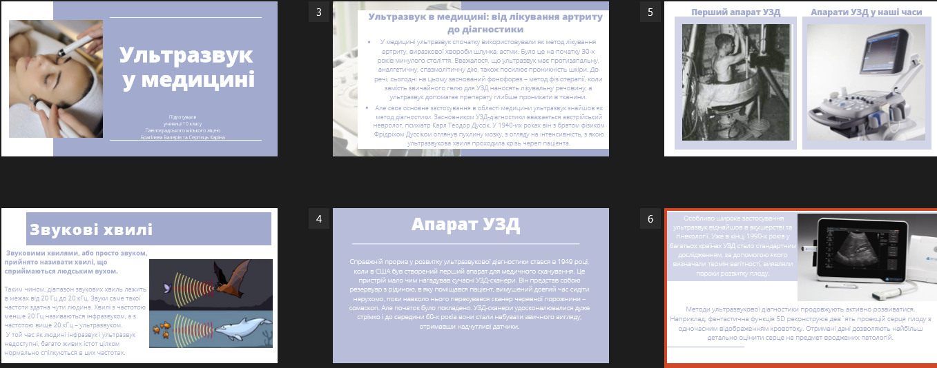 Фото Создам вашу вовлекающую презентацию за короткий срок 2