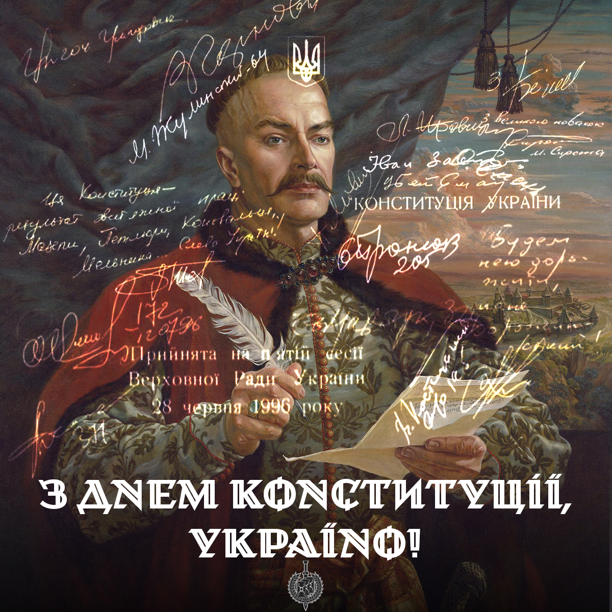 Фото Розробка дизайну Instagram-посту — Adobe Photoshop
Самостійно розробив концепцію та візуальне оформлення тематичного Instagram-посту до Дня Конституції України. Підібрав візуальну концепцію, поєднав історичний живопис, рукописні елементи та типографіку, створивши цілісну композицію з акцентом на святкове повідомлення.
Увесь процес — від розробки ідеї до фінального дизайну — виконано в Adobe Photoshop за 1 годину, без використання ШІ.