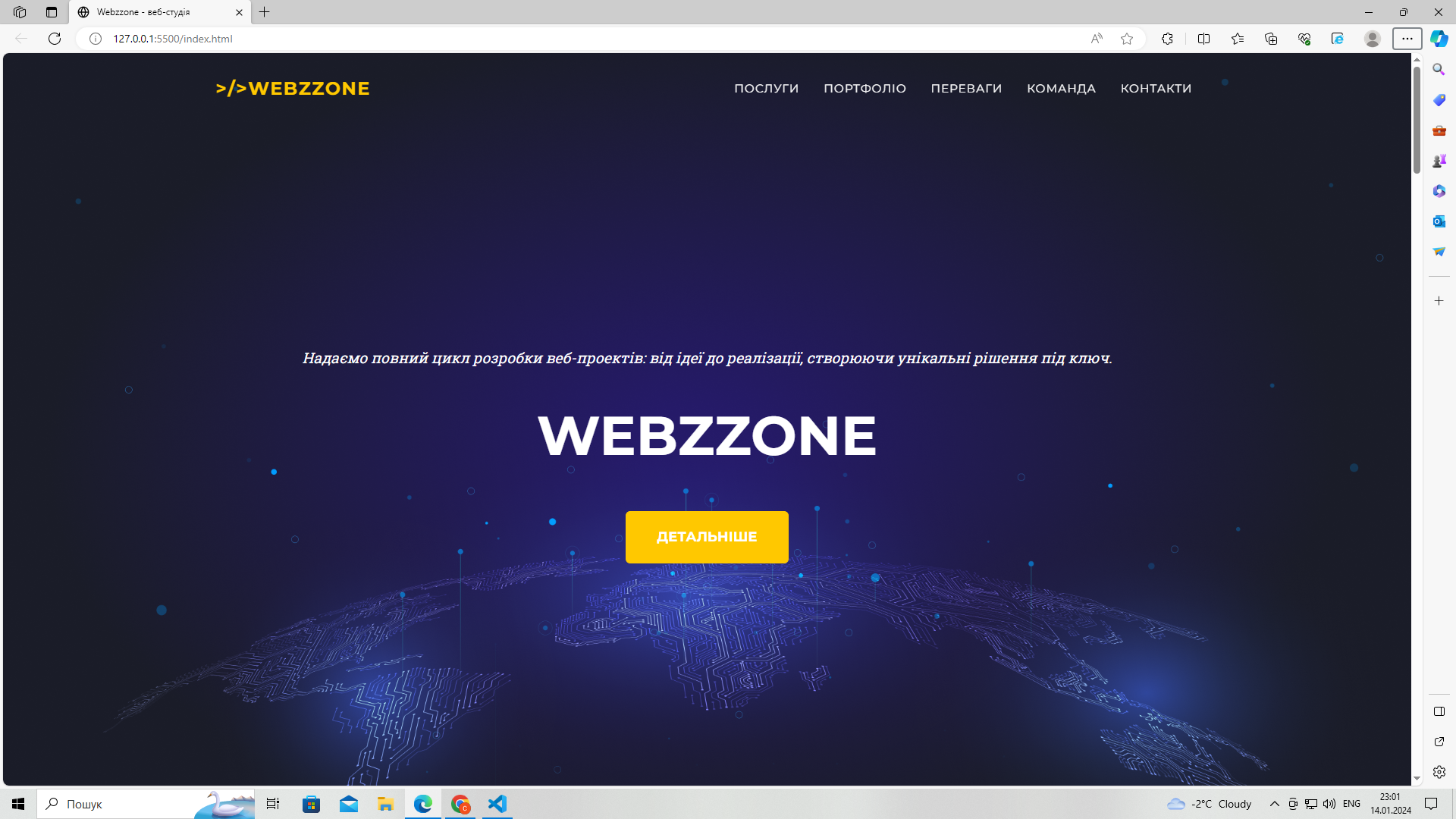 Фото Landing page для веб-агенції.