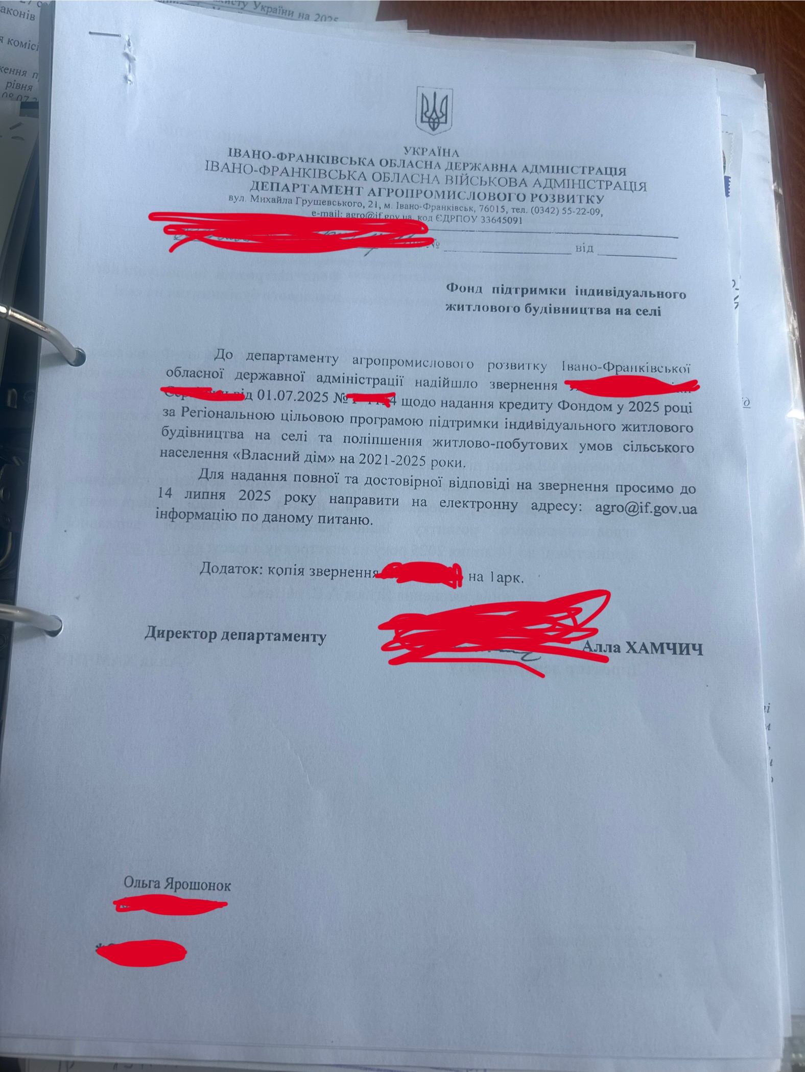 Фото Складання будь-яких офіційних листів 4