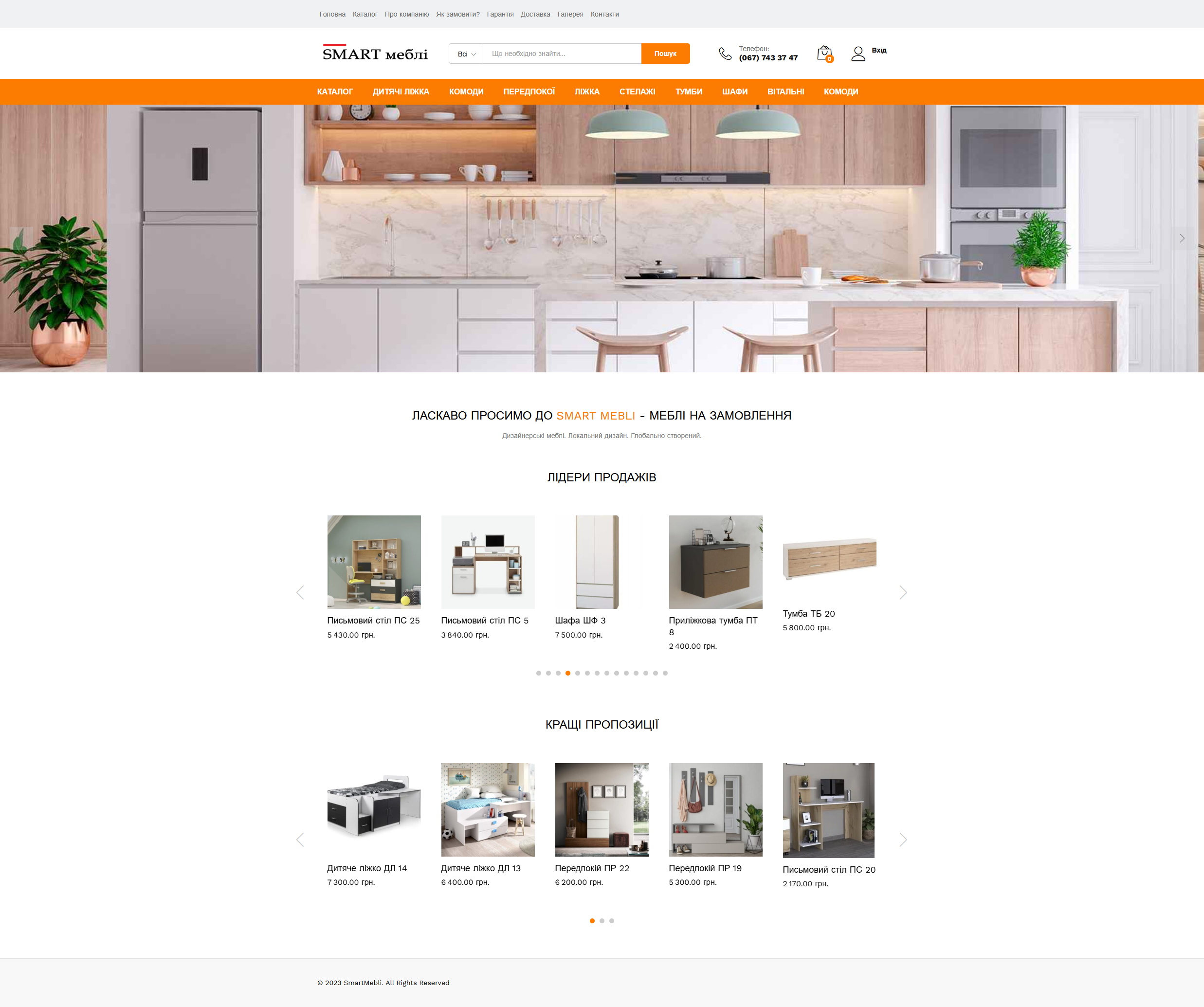 Фото Розробка інтернет магазину