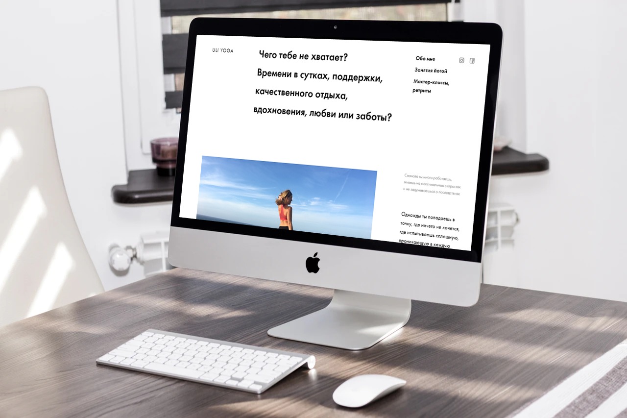 Фото Преподаватель йоги
