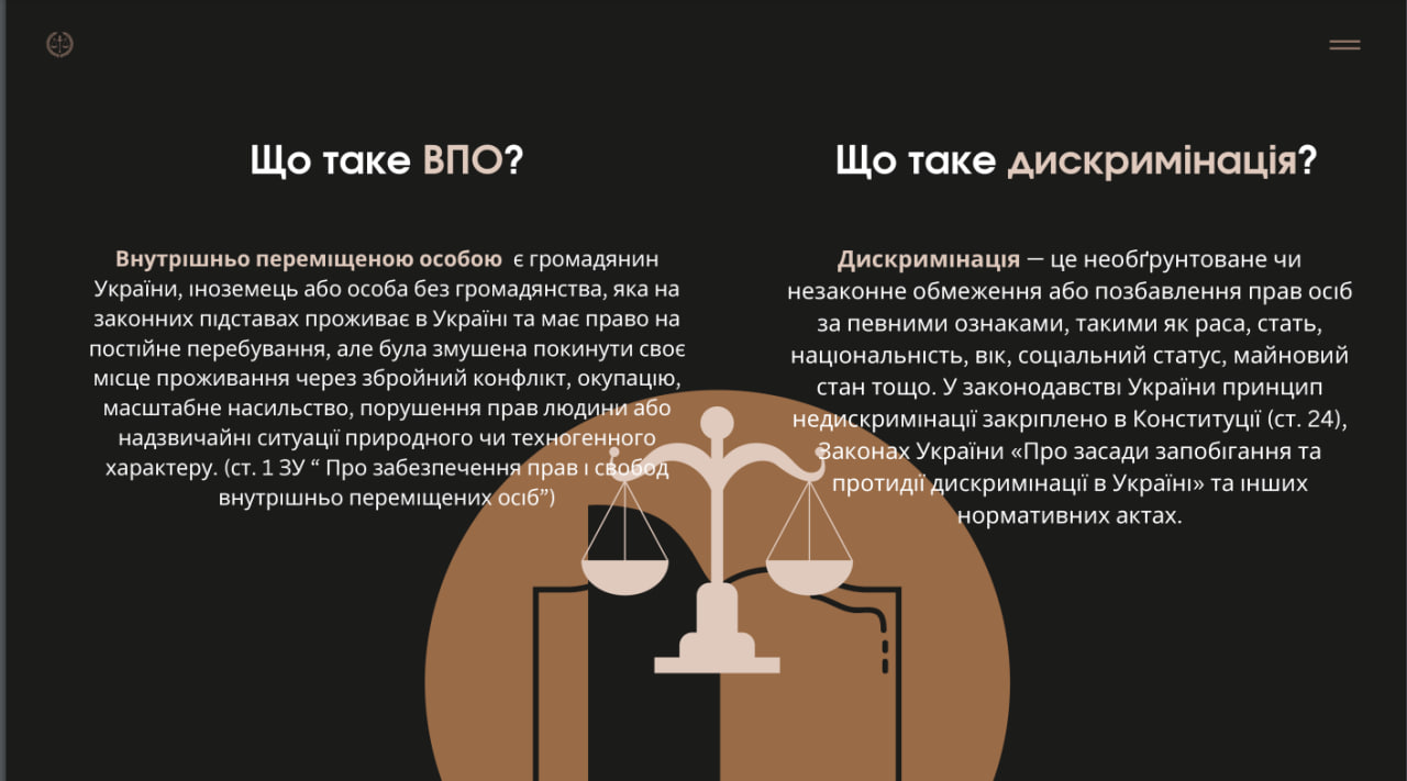 Фото Створення презентації на тему "Чи буде вважатися дискримінацією встановлення додаткових пільг для внутрішньо-переміщених осіб". Обсяг - 10 слайдів з індивідуальним пошуком інформації.