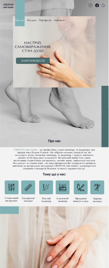 Фото Landing nail studio. Сучасний, стриманий з поп-апами. Адаптиви планшетної та мобільної версій.