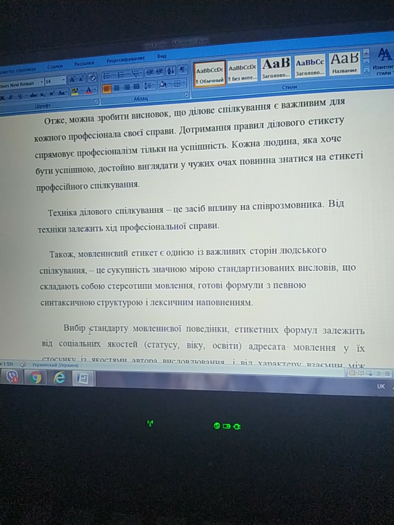 Фото Пропоную послуги друкування текстів 1