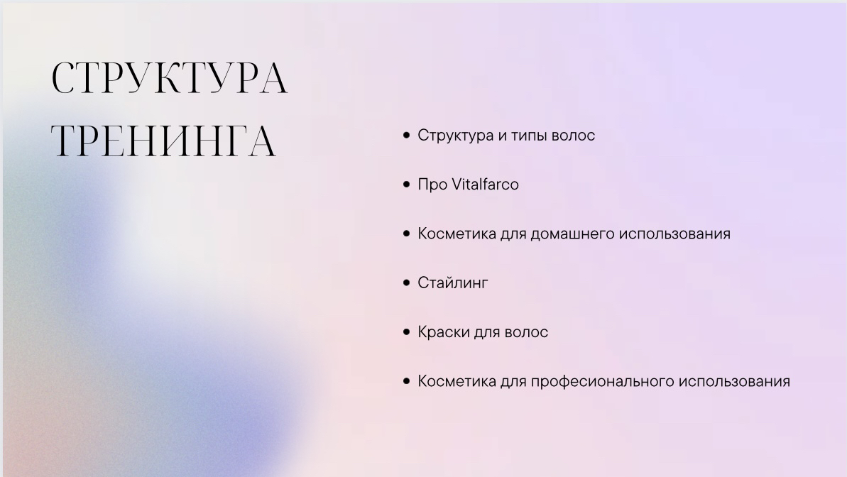 Фото Створення презентацій 2