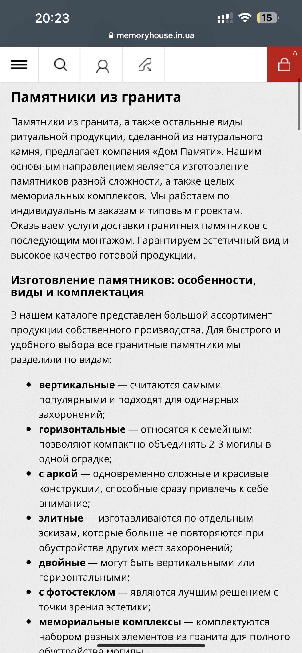 Фото Все статьи на сайте делала я