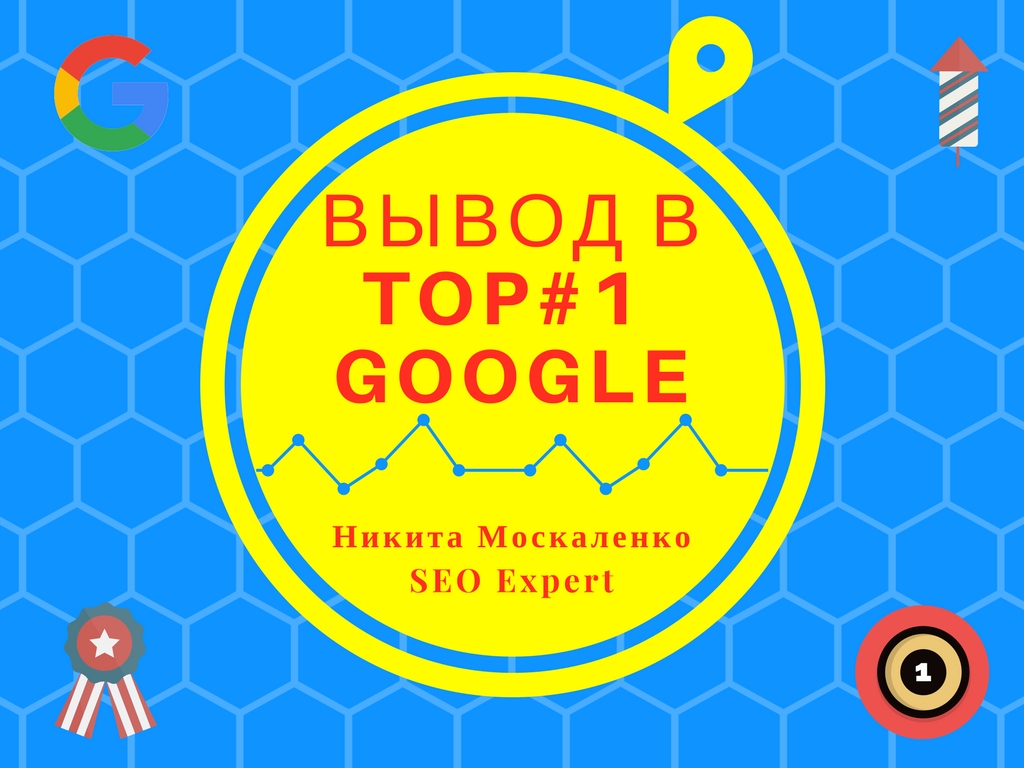 Фото ⭐SEO⭐ для вашего сайта! 3