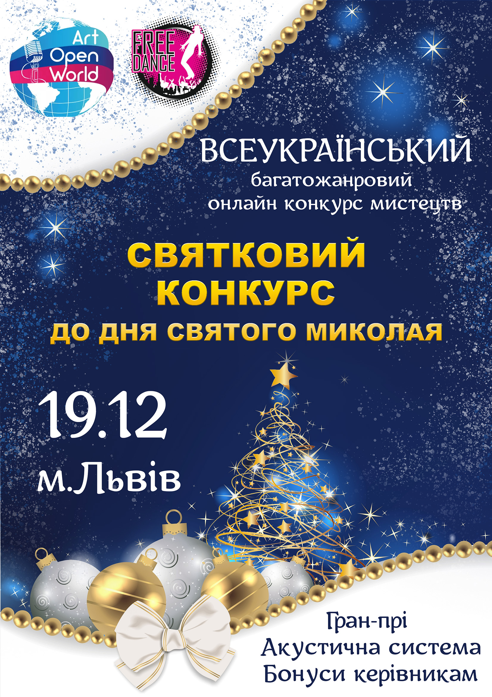 Фото сертифікат