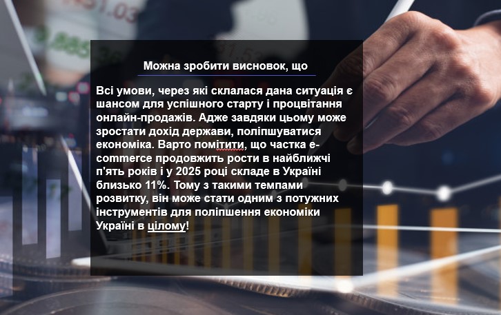 Фото Краткий вывод 