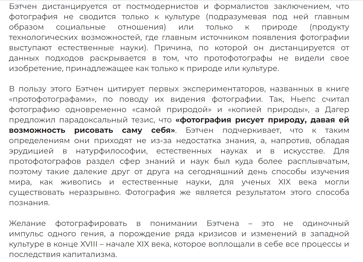 Фото Копирайтинг/написание статей  2