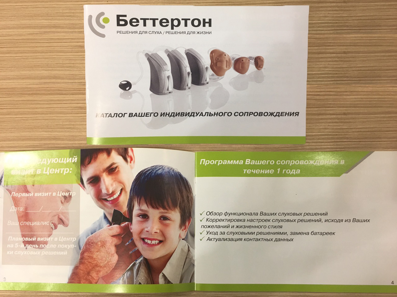 Фото Готова взять в разработку дизайн полиграфии 4