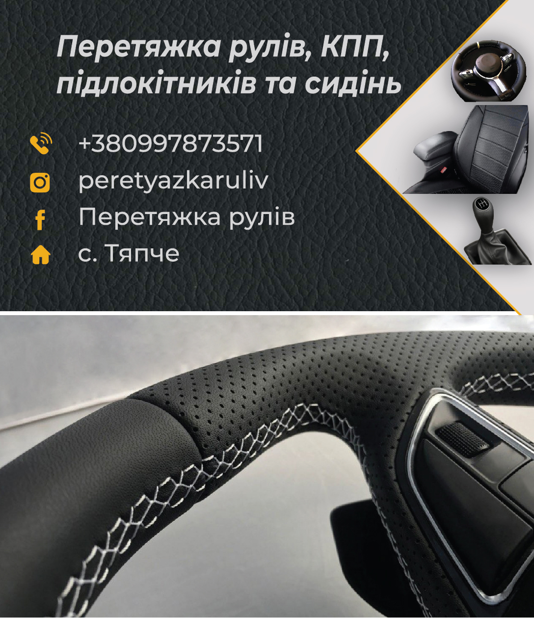 Фото Дизай візиток