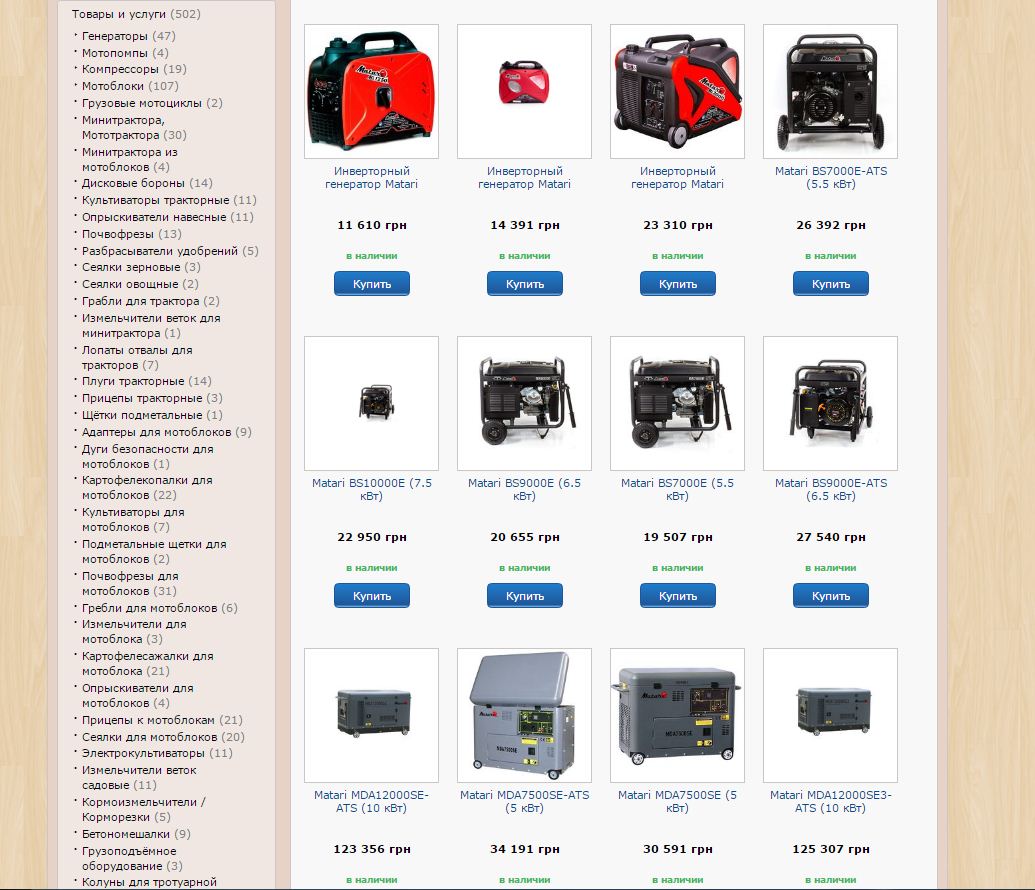 Zakupka Com Ua Интернет Магазин