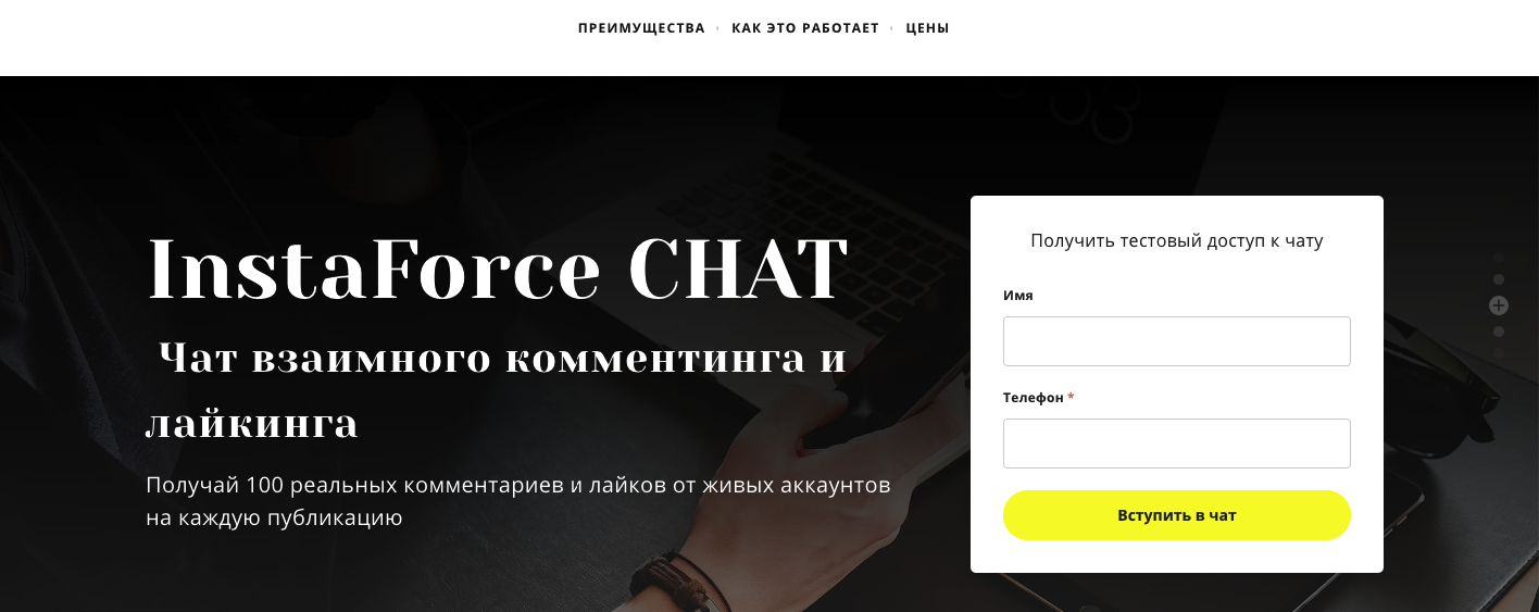 Фото Создание продающего лендинга для инстаграм-агентства.

Основаная задача: Получать дешевые заявки на новый тестовый продукт агентства.

1. Провели онлайн брифинг, чтобы понять основную ценность продукта
2. Провели анализ конкурентов
3. Написали продающий текст для всего сайта
4. Создали сайт в соответсвии с корпоративным стилем агентства
5. Передали проект заказчику с гарантией 1 месяц на исправление

Как итог: конверсия 18,3% с ценой заявки 1,2$.