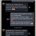 Репетитор онлайн алгебра геометрія математика 5-11 клас