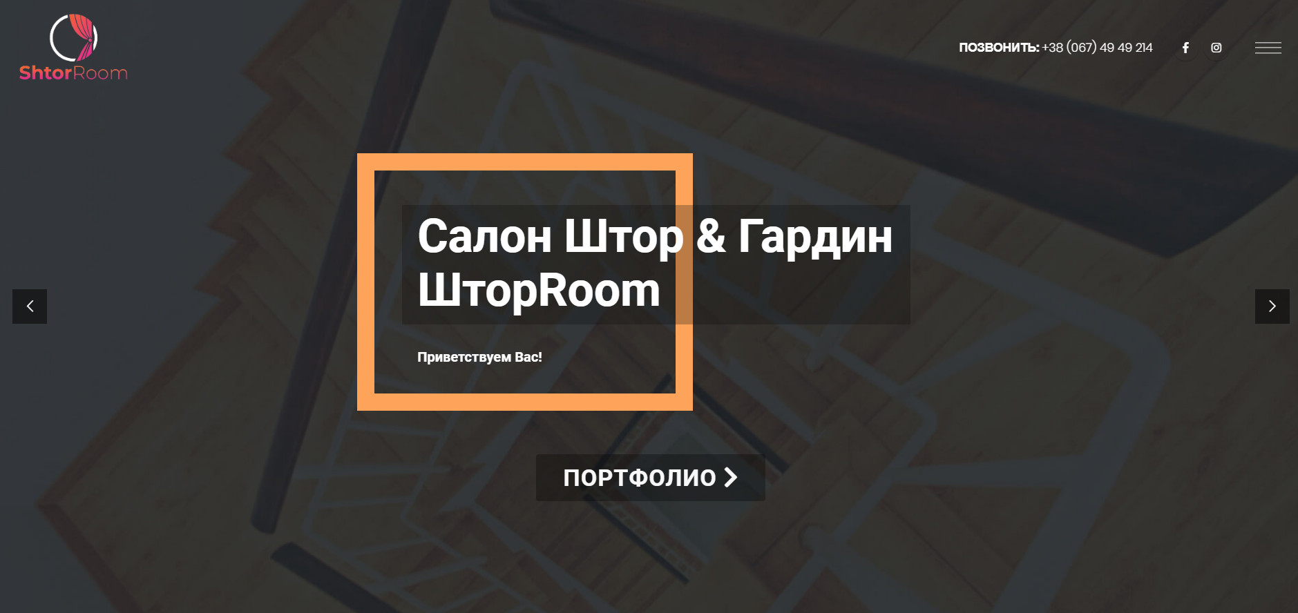 Фото Эволюция логотипа