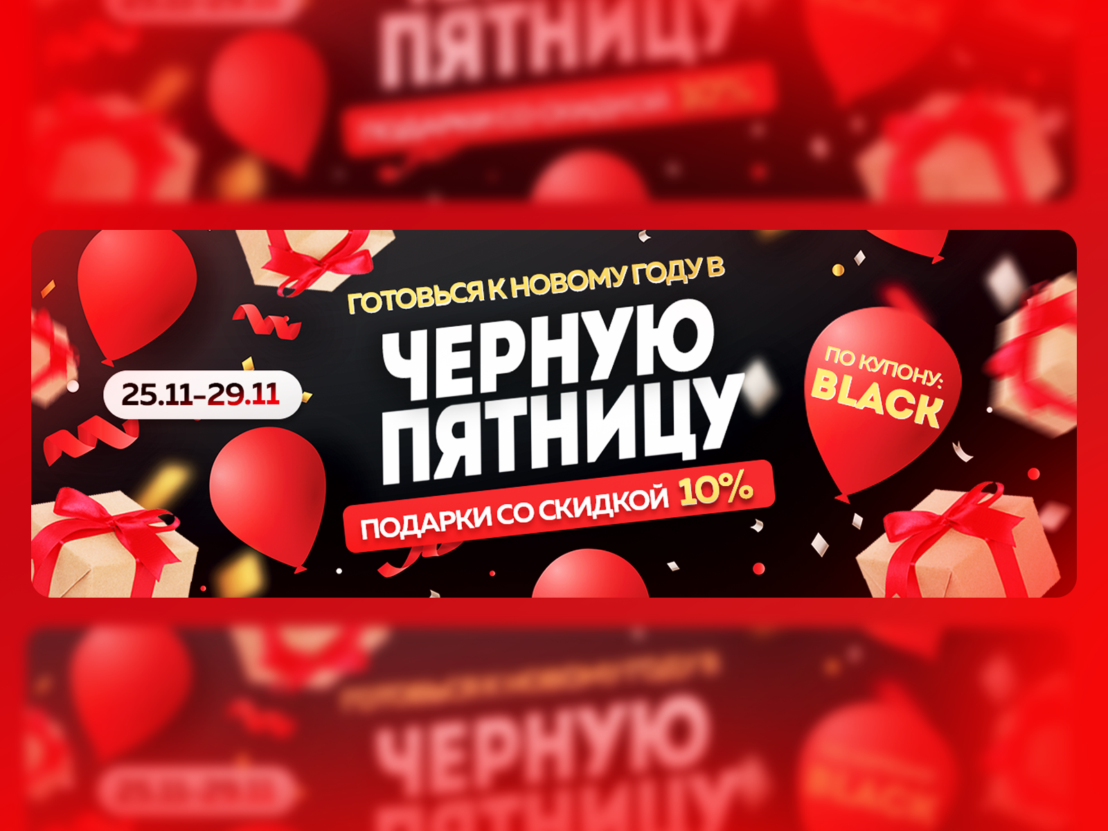 Фото Дизайн баннера для сервиса Sbox