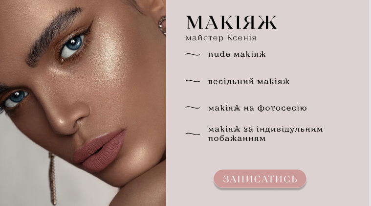 Фото П’ята сторінка 
