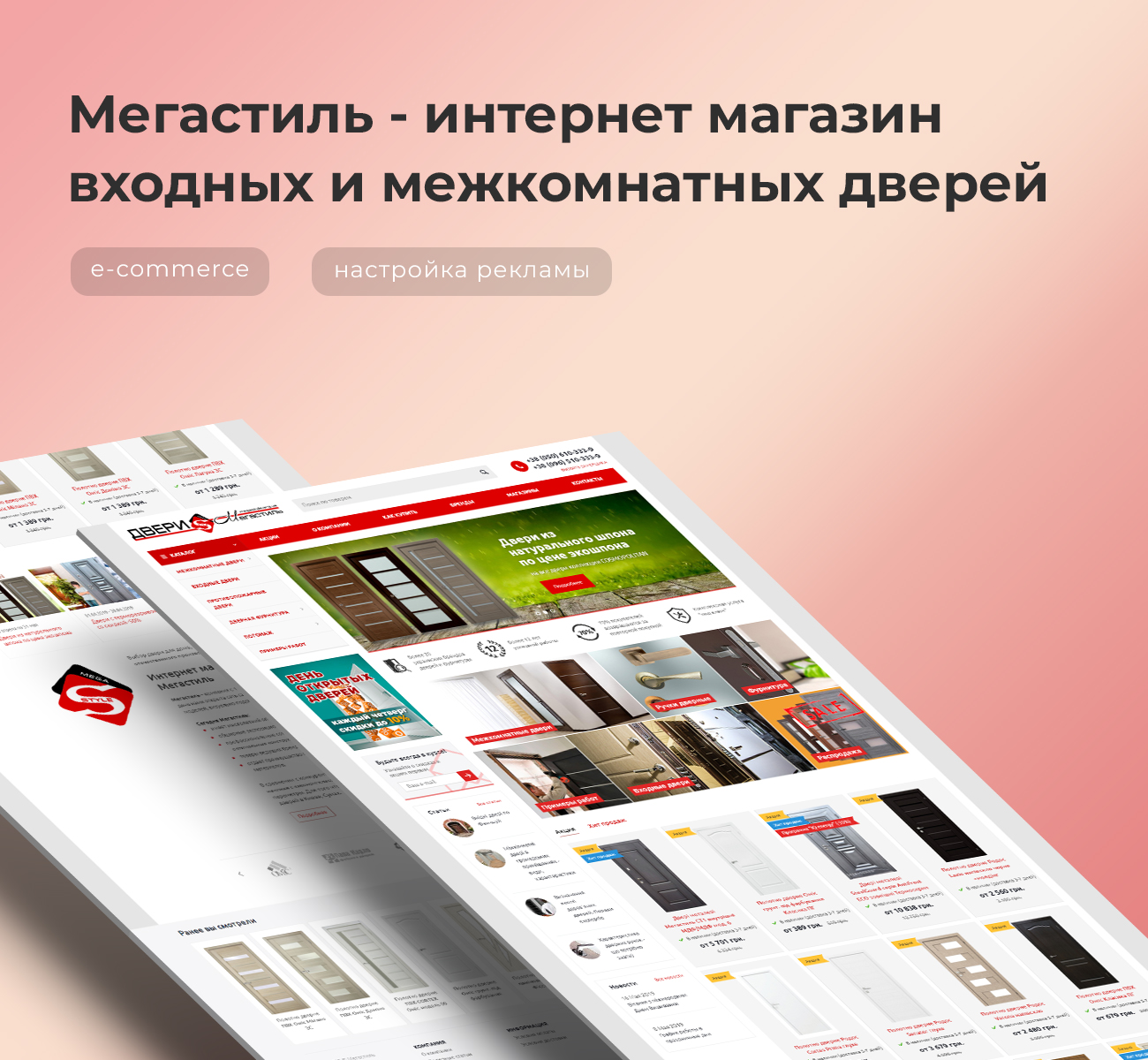Фото Создание обновленного интернет-магазина на платформе Битрикс, интеграция с 1С и CRM системой.
