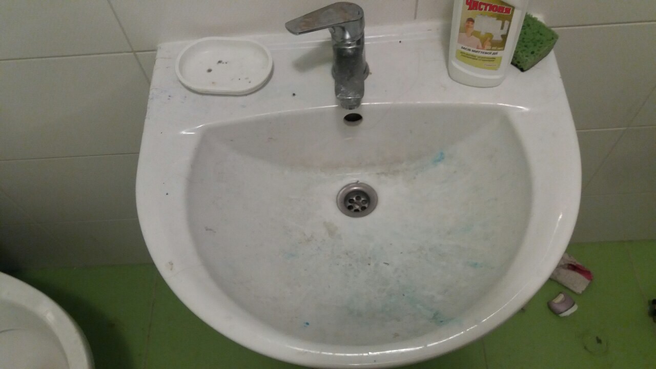 Фото До уборки
