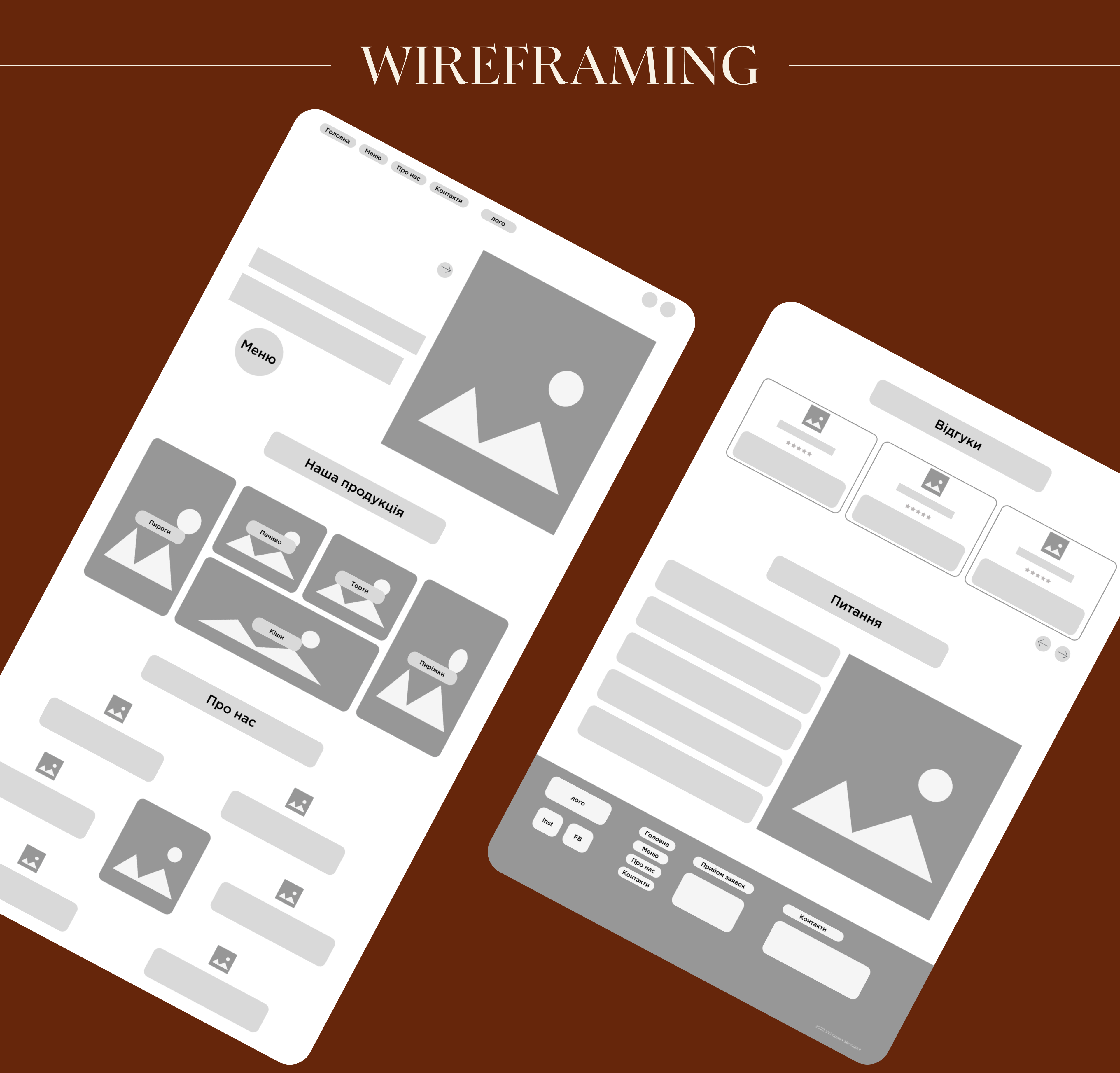 Фото Wireframing