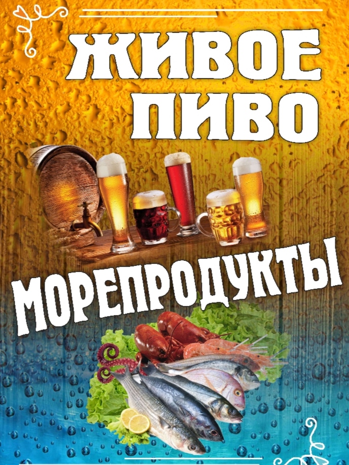 Фото Вывеска для магазина 
